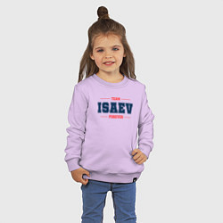Свитшот хлопковый детский Team Isaev forever фамилия на латинице, цвет: лаванда — фото 2