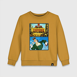 Детский свитшот Остров сокровищ - доктор Ливси