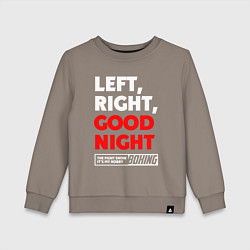 Свитшот хлопковый детский Left righte good night, цвет: утренний латте