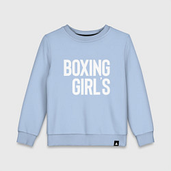 Свитшот хлопковый детский Boxing girls, цвет: мягкое небо