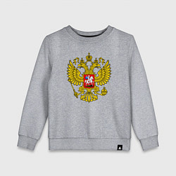 Детский свитшот Герб России - прозрачный фон