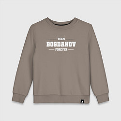 Свитшот хлопковый детский Team Bogdanov forever - фамилия на латинице, цвет: утренний латте