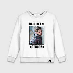 Детский свитшот Настроение Стайлз Стилински