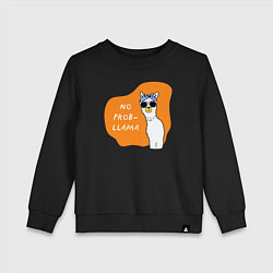 Детский свитшот Лама - No probllama