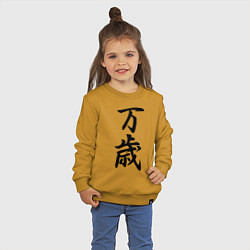Свитшот хлопковый детский Банзай - боевой клич - Япония, цвет: горчичный — фото 2