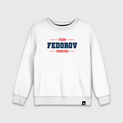 Свитшот хлопковый детский Team Fedorov forever фамилия на латинице, цвет: белый