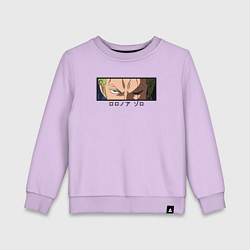 Детский свитшот Зоро Ророноа