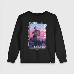 Детский свитшот Фуши бессмернтый