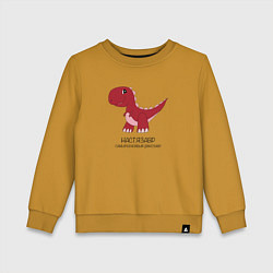 Свитшот хлопковый детский Динозаврик Настязавр, тираннозавр Настя, цвет: горчичный