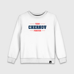 Свитшот хлопковый детский Team Chernov forever фамилия на латинице, цвет: белый
