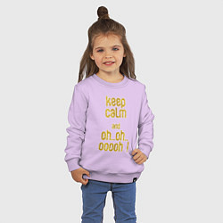 Свитшот хлопковый детский Keep calm and oh oh, цвет: лаванда — фото 2