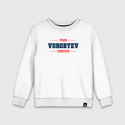 Свитшот хлопковый детский Team Vorobyev forever фамилия на латинице, цвет: белый