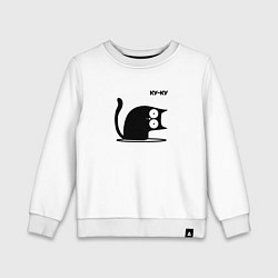 Свитшот хлопковый детский Куку Cat, цвет: белый