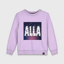 Свитшот хлопковый детский Алла надпись, цвет: лаванда