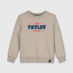 Свитшот хлопковый детский Team Pavlov forever фамилия на латинице, цвет: миндальный