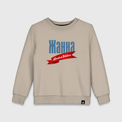 Свитшот хлопковый детский Жанна - limited edition, цвет: миндальный