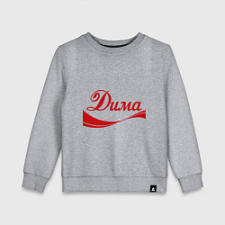 Свитшот хлопковый детский Дима, цвет: меланж