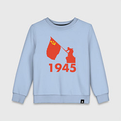 Свитшот хлопковый детский 1945, цвет: мягкое небо