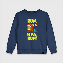 Детский свитшот Run Ира run