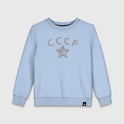 Детский свитшот СССР grey