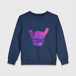 Свитшот хлопковый детский Yamaster Gradient, цвет: тёмно-синий