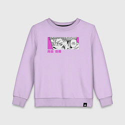 Свитшот хлопковый детский Взгляд Сукуны, цвет: лаванда