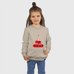 Свитшот хлопковый детский Поздравление с Днём рождения меня, цвет: миндальный — фото 2