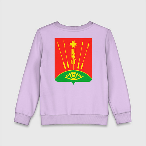 Детский свитшот Глазовский район / Лаванда – фото 2