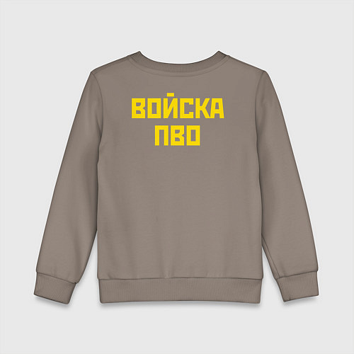 Детский свитшот ПВО - сами не летаем и другим не даем / Утренний латте – фото 2