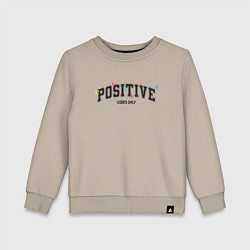 Свитшот хлопковый детский Positive vibes only, цвет: миндальный