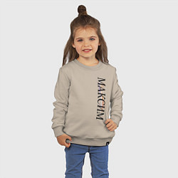 Свитшот хлопковый детский Имя Максим, цвет: миндальный — фото 2