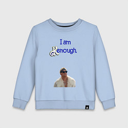 Детский свитшот Im Kenough