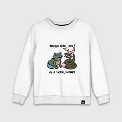 Детский свитшот Люблю тебя, зая и я тебя, котик