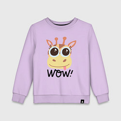 Свитшот хлопковый детский Wow giraffe, цвет: лаванда