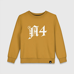 Свитшот хлопковый детский A4, цвет: горчичный