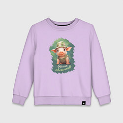 Детский свитшот Милый поросёнок обманчивого вида