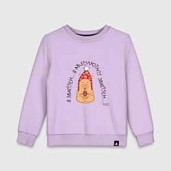 Детский свитшот Капибара медитирует: я збагоен