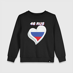 Свитшот хлопковый детский 46 регион Курская область, цвет: черный
