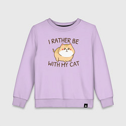 Детский свитшот Я бы предпочёл быть со своим котом