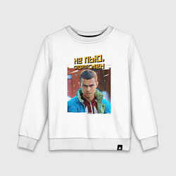 Детский свитшот Не пью - портрет Марата слово пацана