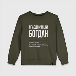 Свитшот хлопковый детский Праздничный Богдан, цвет: хаки