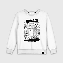 Свитшот хлопковый детский MoMo - кот в мешке белый, цвет: белый