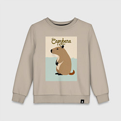 Свитшот хлопковый детский Капибара в стиле Джона Классена, цвет: миндальный