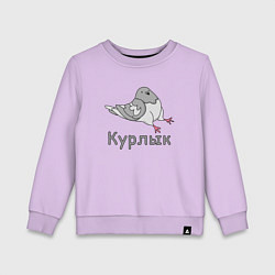 Свитшот хлопковый детский Курлык голубь, цвет: лаванда