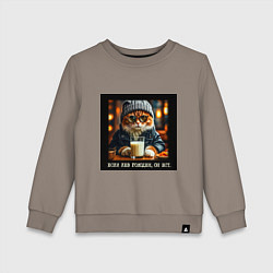 Детский свитшот Рыжий кот: если лев голоден он ест - пафосная цита