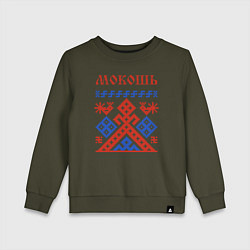 Детский свитшот Мокошь - богиня судьбы