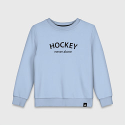 Детский свитшот Hockey never alone - motto