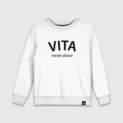 Детский свитшот Vita never alone - motto