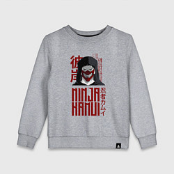 Детский свитшот My name is Higan