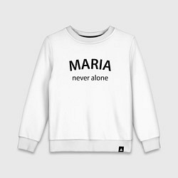 Свитшот хлопковый детский Maria never alone - motto, цвет: белый